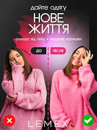 Професійна машинка для видалення ковтунців LEMEX LINT REMOVER 5 Вт, машинка для видалення катишків, машинка від катишок + 2 леза у подарунок - мініатюра 5