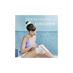 Гель для гоління Satin Care Avocado Twist 200 мл (7702018968855) - мініатюра 4