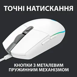 Комп'ютерна мишка Logitech G102 Lightsync White (910-005824) - мініатюра 5
