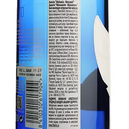 Вино Bodegas Vicente Gandia Avento Malvasía - Moscatel, біле, напівсухе, 0,75 л - мініатюра 4