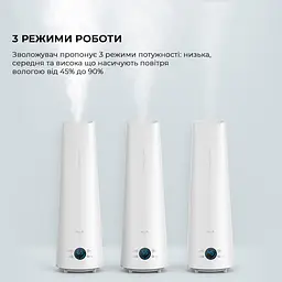 Зволожувач повітря з дистанційним керуванням Deerma 4L White DEM-LD220 - мініатюра 4