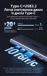 USB-C хаб UGREEN CM512 6-в-1 2 порти USB-C 3.2 Gen 2 до 10 Гбіт/с і 1 порт USB-A 3.2 та 1 порт USB-A 2.0 гігабітний Ethernet RJ45 10/100/1000 Мбіт/с порти USB-C 3.2 лише для передавання даних без виведення відео та заряджання окремий вхід USB-C 5 В для додаткового живлення хаба й периферії для розширення USB-портів смартфона чи планшета з USB-C та підтримкою USB Host у режимі OTG вбудований кабель USB-C до хоста довжиною 0,3 м темно-сірий Space Gray (45320) - мініатюра 4