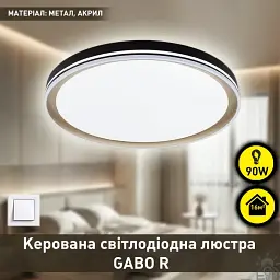 Керована світлодіодна люстра GABO R 90 Вт 510x85 мм Чорно-золота ESLLSE - мініатюра 2