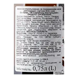 Вино Castellroig So Blanc біле сухе 0.75 л - мініатюра 4