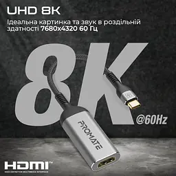 Адаптер Promate MediaLink-8K USB Type-C - HDMI (M/F) Сірий - мініатюра 2