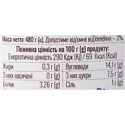 Квасоля 100 Років в томатній заливці 480 г - мініатюра 5
