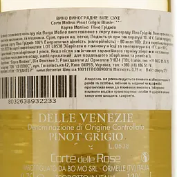 Вино Corte delle Rose Pinot Grigio delle Venezie DOC біле сухе 0.75 л - мініатюра 4