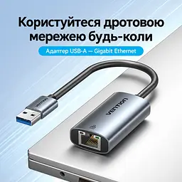 Мережевий адаптер Vention зовнішня мережева карта USB-A на Ethernet RJ45 10/100/1000 Мбіт/с без встановлення драйверів у macOS і Windows 8–11 для USB-порту док-станції Nintendo Switch з LED-індикаторами підключення з алюмінієвим тепловідвідним корпусом з вбудованим кабелем 0,15 м сірий (CEZHB) - мініатюра 9