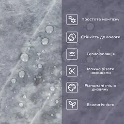 Самоклеюча стінова PET плитка 600х300х2мм SW-00002875 - мініатюра 4