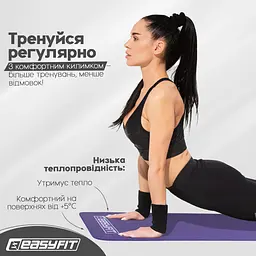 Килимок для фітнесу та йоги EasyFit NBR 10 мм Фіолетовий - мініатюра 5