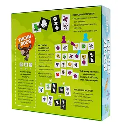Настільна гра Fun Games Тисни Лося FGS43 українською мовою - мініатюра 2