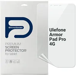 Плівка захисна Armorstandart Ulefone Armor Pad Pro 4G (ARM80208)