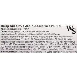 Набір: Лікер Zanin Aperitivo 11% 1 л + Вино ігристе Moinet Prosecco DOC біле екстра сухе 0.75 л - мініатюра 8