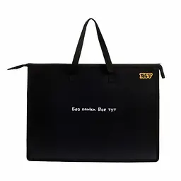Папка-портфель "Yes" №492370 А3 "Не ускладнюй!" на блиск.,з ручками(12)(48) - мініатюра 1