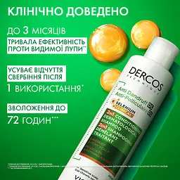 Дерматологічний шампунь-кондиціонер Vichy Dercos 2 в 1 Проти лупи для усіх типів волосся 200 мл - мініатюра 3