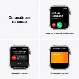 Смарт-годинник Apple Watch S7 45 STAR AL STR SP GPS-RUS (Grade C) Seller Refurbished - мініатюра 6