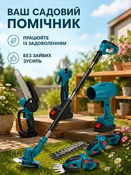 Акумуляторний садовий набір 6 в 1 із секатором, пилою, тримером і кущорізом (49676051) - мініатюра 9