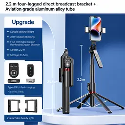 Монопод-штатив P325 2.2 м з двома Bluetooth-пультами - мініатюра 8