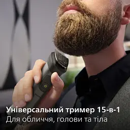 Тример універсальний Philips Series 7000 All-in-One Trimmer (MG7950/15) - мініатюра 13