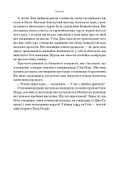 Автобіографія вокаліста Deep Purple - мініатюра 8