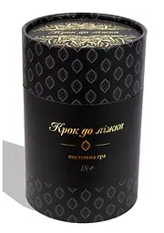 Настільна гра Крок до ліжка 18+, Стратег (українською)