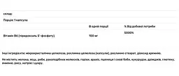 Вітамін В6 Life Extension Pyridoxal 5'-Phosphate 100 мг 60 капсул - мініатюра 3