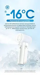 Вентилятор із охолоджуючим водним туманом Nitecore IzzCool 40 USB-C (Білий) - мініатюра 6