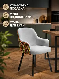 М’який стілець Ріо з акцентною спинкою на металевих ніжках 81×57 см до 200 кг, світло-сірий (49676272) - мініатюра 2