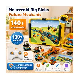 Конструктор Makerzoid Big Bloks - Future Mechanic (Механік майбутнього) (MKZ-OBK-EC) - мініатюра 2