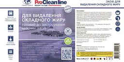 Концентрований Антижир швидкої дії з розпилювачем (0,99 кг) PR308005 - мініатюра 2