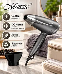 Фен дорожній складний мережевий для волосся насадка концентратор Maestro MR-207 портативний зі складною ручкою 2 швидкості 1400 Вт Чорний - мініатюра 3