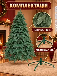 Лита штучна ялинка ЕЗ21 Говерла 210 см на металевій підставці, зелена (49676477) - мініатюра 7