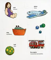 My first English words. Удома - - мініатюра 4