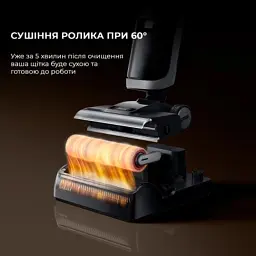 Пилосос Dreame H14 Dual (HHV25A) - мініатюра 5