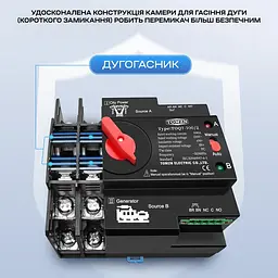 Автоматичний перемикач (АВР) під DIN-рейку TOMZN TOQ7/2P 100A 2 полюси (51-00116) - мініатюра 14