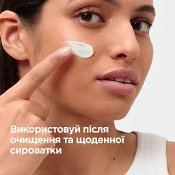 Зволожувальний крем для обличчя Mixa проти пігментних плям 50 мл - мініатюра 4