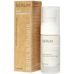 Сироватка Рослинні пептиди Чойс, 30 мл | SERUM DEEP REGENERATION White Mandarin Choice