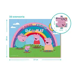 Дитячий пазл "Peppa Pig: Гра у калюжах" 200303, 30 елементів - мініатюра 3