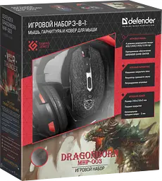 Комплект провідний Defender DragonBorn MHP-003 (black/red) - мініатюра 8