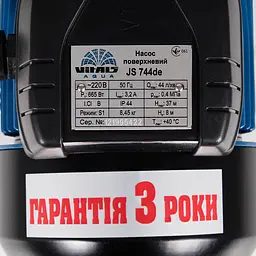 Насос поверхневий струменевий Vitals Aqua JS 744de (123163) - мініатюра 7