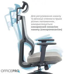 Офісне крісло OfficePro Elegant OC600-B-DG-DG (OC600-B-DG-DG) - мініатюра 12