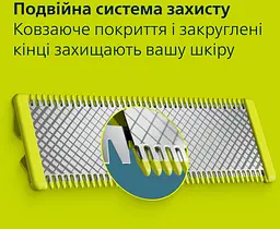 Електростанок Philips OneBlade Pro (QP6506/15) - мініатюра 8