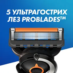 Змінні касети для гоління Gillette Fusion ProGlide 12 шт. - мініатюра 3