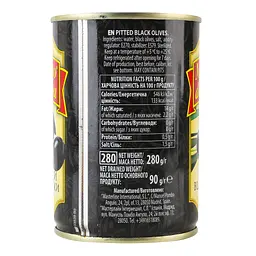 Уцінка. Маслини Maestro de Oliva чорні без кісточки 280 г (439060) - мініатюра 5