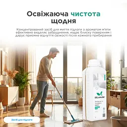 Засіб для миття підлоги DeLaMark з ароматом м'яти 1 л (4820152330727) - мініатюра 5