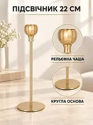 Набір декоративних підсвічників 3 шт 22 см / 27 см / 31.5 см для інтер'єру золотистий (37261200) - мініатюра 6