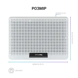 Охолоджувальна підставка для ноутбука OfficePro Silver (CP620S) - мініатюра 15