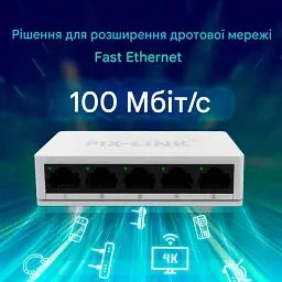 Мережевий комутатор на 5 портів PIX-LINK LV-SW05S портативний світч для інтернету White (18896) - мініатюра 5