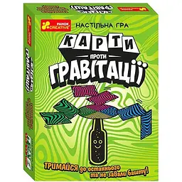 Настільна гра Ранок Карти проти гравітації (10120197У)