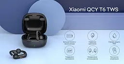 Бездротові навушники QCY T6 TWS Black - мініатюра 9
